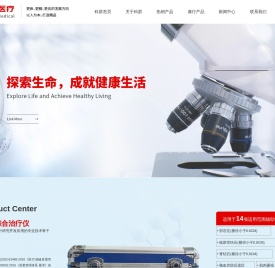 四平市科群医疗仪器有限公司