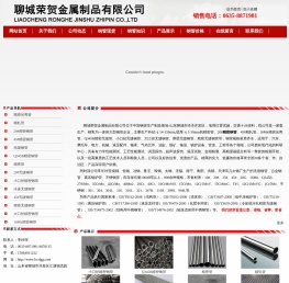 精密无缝钢管