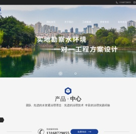 鱼池水处理