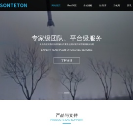 Easonteton