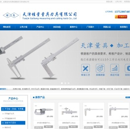 防磁外径千分尺