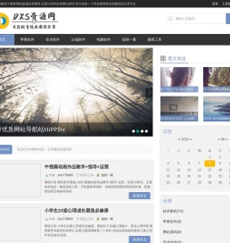 DXS资源网