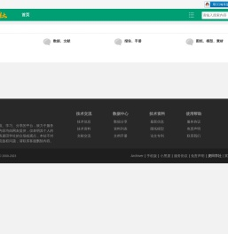 麦田学社