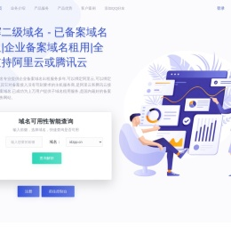 百辉二级域名