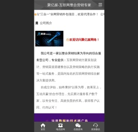 软文营销