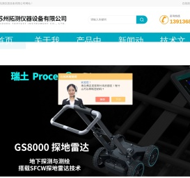 直剪流变仪