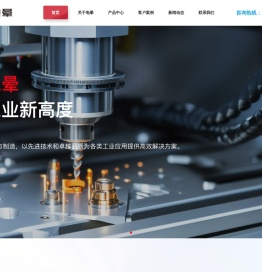 深圳市强立电晕科技有限公司