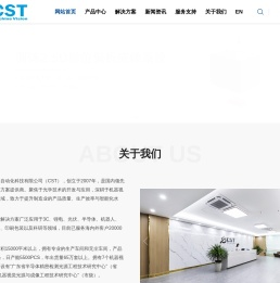 机器视觉光源,机器视觉系统,环形光源,光源控制器
