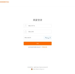 登录
