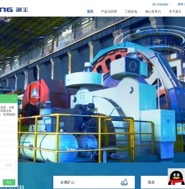 海王旋流器