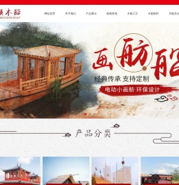 木船,画舫船,玻璃钢船,仿古木船,欧式木船,龙舟,贡多拉