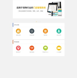 八公宠物