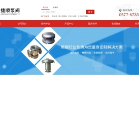 阻火呼吸阀