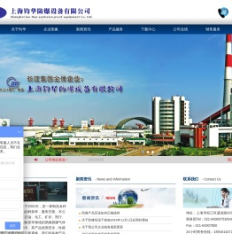 上海钧华防爆设备有限公司