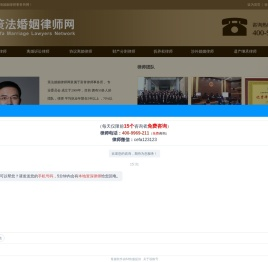 上海离婚律师咨询免费