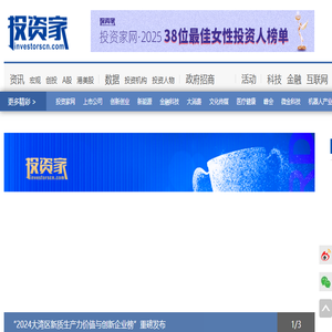 投资家网