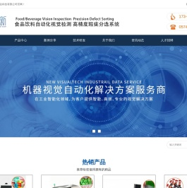 电子科大实验室成员研发