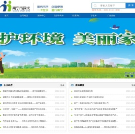 南宁轨道数智科技有限公司