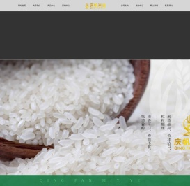 绥化市庆帆米业有限公司