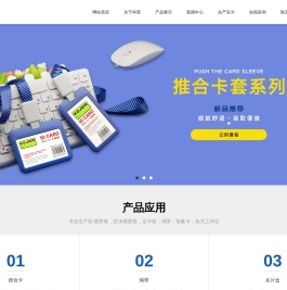 广东科普科技有限公司