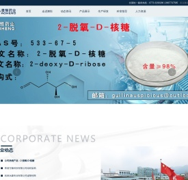 桂林澳恒药业有限公司
