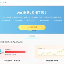 c盘