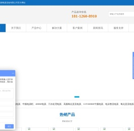 可编程程控直流电源