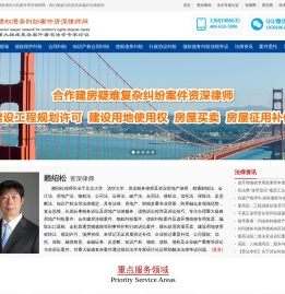 债权债务纠纷案件资深律师网