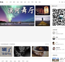 烟雨客栈