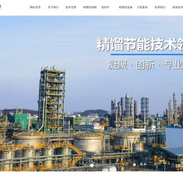天津天大恒聚工程科技有限公司