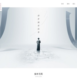 湖北井巷文化创意有限公司
