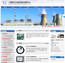 一体化振动变送器