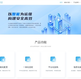 深圳天元云科技有限公司