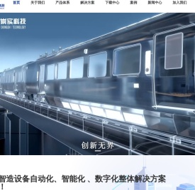 崇实科技
