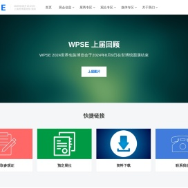 WPSE