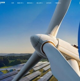 润世华控股集团