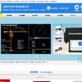 塔吊防碰撞