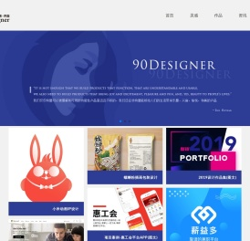 90designer