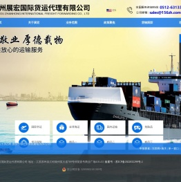 苏州国际空运代理