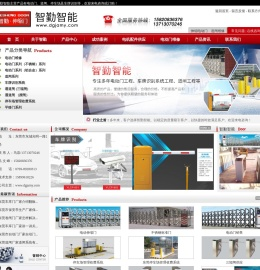 东莞电动伸缩门厂家,东莞平移门厂家,东莞电动门维修,东莞道闸厂家