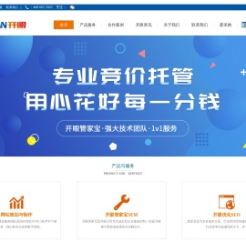 上海SEO优化