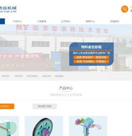 淮安市浩远机械制造有限公司