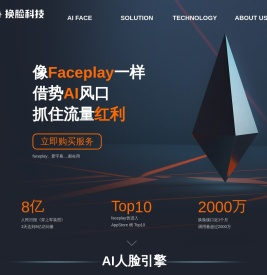 流量源泉