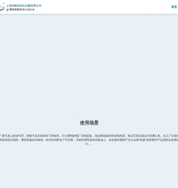 振动故障诊断系统