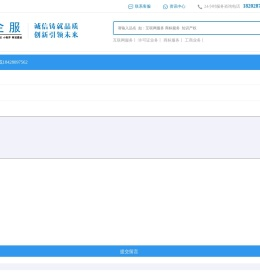成都代办注册公司