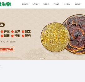 上海旭康生物科技有限公司