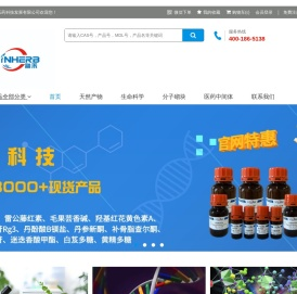 上海融禾医药科技发展有限公司