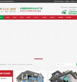 真石漆,江西真石漆批发,岩片漆价格,水包砂,质感漆批发,水包水多彩仿石漆,质感漆,仿石漆,外墙真石漆,南昌涂料厂,江西上饶碧枫建筑涂料生产商
