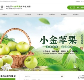 阿坝州善作农业科技有限公司