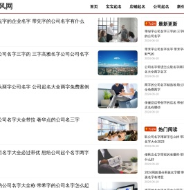 西风网